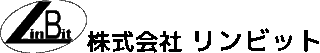 リンビットのロゴ