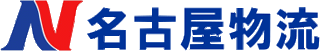 名古屋物流サービスのロゴ