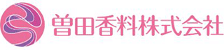 曽田香料のロゴ