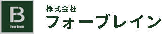 フォーブレインのロゴ