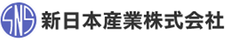 新日本産業（医薬品）のロゴ