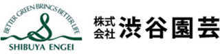 渋谷園芸のロゴ