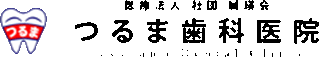 医療法人社団誠瑛会のロゴ