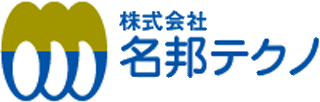 名邦テクノのロゴ