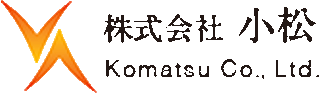 小松のロゴ