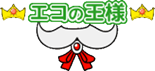 アイルワンのロゴ