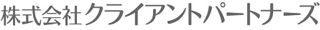 クライアントパートナーズのロゴ