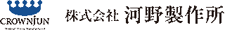 クラウンジュン・コウノのロゴ