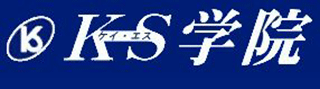 ケイエス（教育）のロゴ