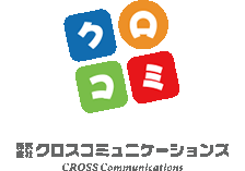 クロスコミュニケーションズのロゴ