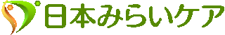 日本みらいケアのロゴ
