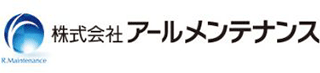 アールメンテナンスのロゴ