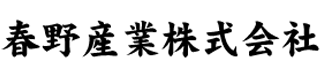 春野産業のロゴ