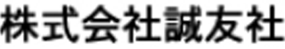 誠友社のロゴ