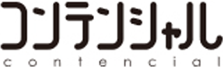 コンテンシャルのロゴ
