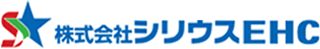 シリウスEHCのロゴ
