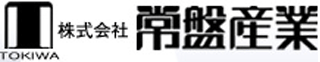 常盤産業（化学）のロゴ