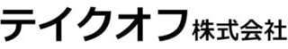 テイクオフ（介護）のロゴ