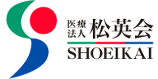 医療法人社団松英会のロゴ