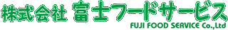 富士フードサービスのロゴ