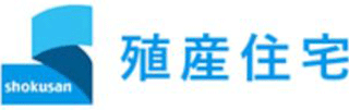 殖産住宅のロゴ