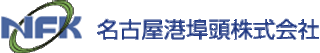 名古屋港埠頭のロゴ
