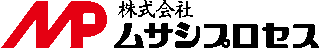 ムサシプロセスのロゴ