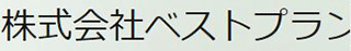 ベストプランのロゴ