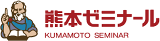 熊本ゼミナールのロゴ