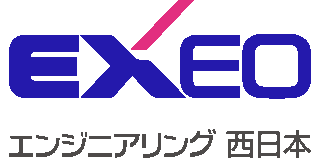エクシオ・エンジニアリング西日本のロゴ