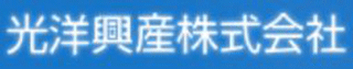 光洋興産のロゴ