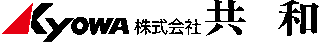 共和（建材）のロゴ