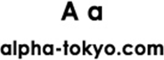alphaのロゴ