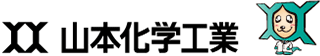 山本化学工業（化学）のロゴ