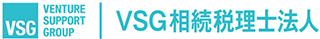 VSG相続税理士法人（旧：ベンチャーサポート相続税理士法人）のロゴ