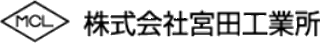 宮田工業所のロゴ