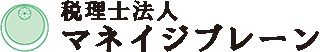税理士法人マネイジブレーンのロゴ