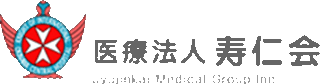 医療法人寿仁会のロゴ