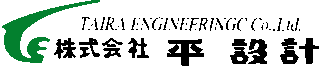 平設計のロゴ