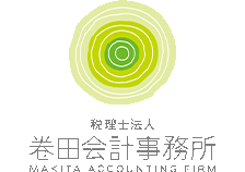 税理士法人巻田会計事務所のロゴ