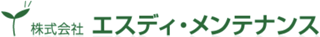 エスディ・メンテナンスのロゴ