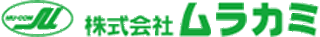 ムラカミ（印刷）のロゴ