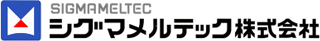シグマメルテックのロゴ