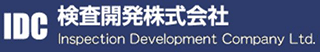 検査開発のロゴ