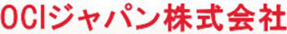 OCIジャパンのロゴ