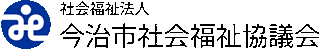 社会福祉法人今治市社会福祉協議会のロゴ