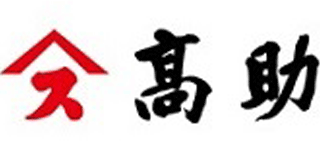 高助のロゴ