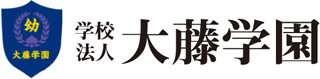 学校法人大藤学園のロゴ
