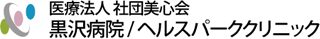 医療法人社団美心会のロゴ