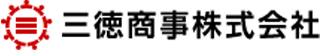 三徳商事のロゴ
